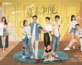 分享一个无毒不卡免费国产