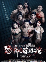 欧美成人精品一区二区三区